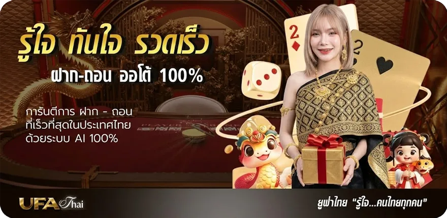 โปรโมชั่น lion777 apple855 ใหม่ — โปรโมชั่นสมาชิกใหม่